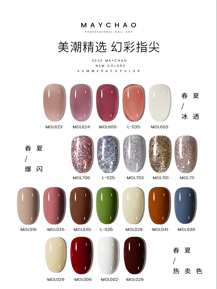 Maychao Autumn and Winter Jelly Transparent Flash Gel Nail Polish