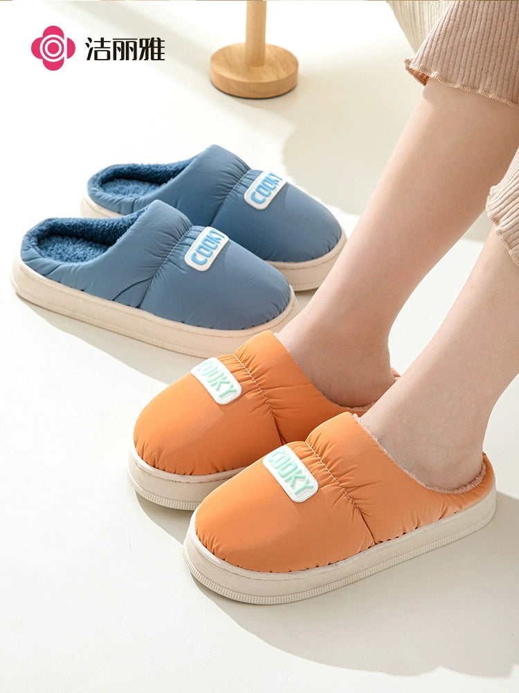 Grace 2023 New Cotton Slippers Women's Autumn and Winter Waterproof Indoor Home Non-Slip Confinement plus Velvet Warm