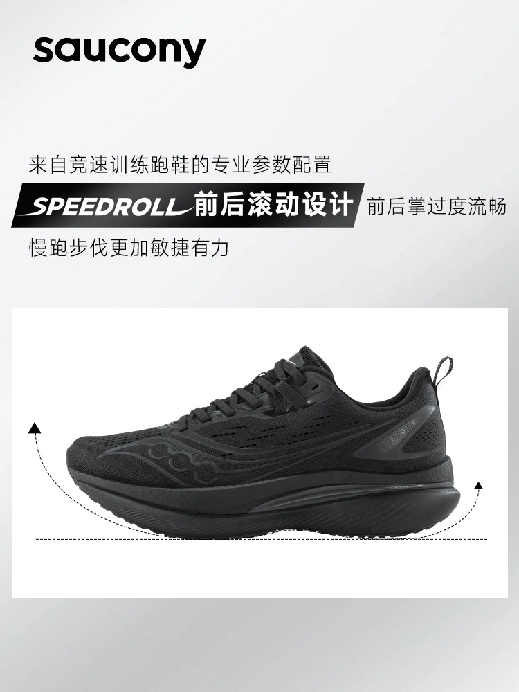 Saucony Tide Saucony Wave Running Shoes